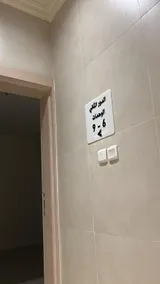 اجنحه NAz - Image 3