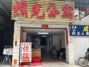 Qiaoguang Apartment - Image 2