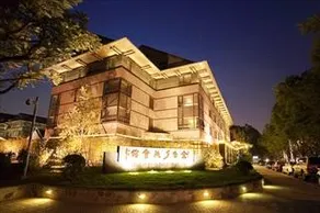 Beijing Xizhao Temple Hotel - Image 2