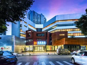 Borrman Hotel Chongqing Bishan Central Street - Image 2