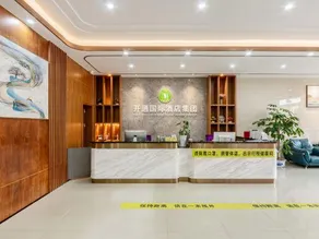 Kaitong Business Hotel - Image 2