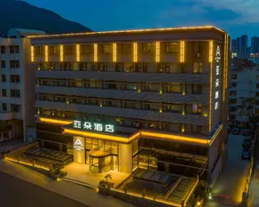 Atour Hotel Lianyungang Haibin - Image 2