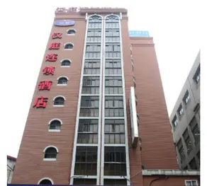 Hanting Hotel Shanghai Hongkou Football Stadium Metro Station - Image 4