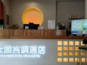 Hole Hotel - Image 4