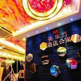 Wuhu Meisu · Meileting Boutique Hotel(Wuhu Pedestrian Street Store) - Image 4
