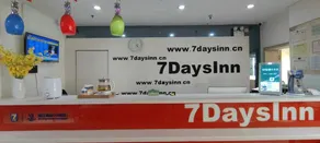7Days Inn Chenzhou East Renmin Road - Image 3