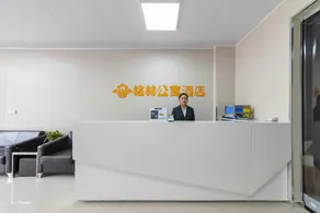 Fenglinlin Apartment (Jinan Jiyan Road, Shandong Cancer Hospital Branch) - Image 4
