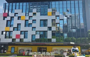 Guangzhou Yashay International Apartment - Pazhou Convention and Exhibition Centre - Image 3