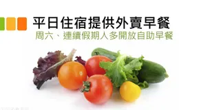 VeryGood Business Hotel - Image 2