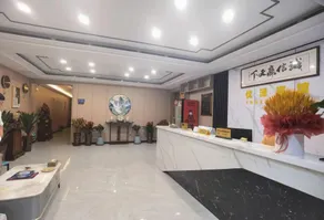 Youze Hotel - Image 3