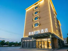 Kanghao Fashion Hotel - Image 2