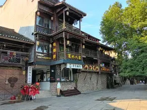 Youshui Home - Image 2