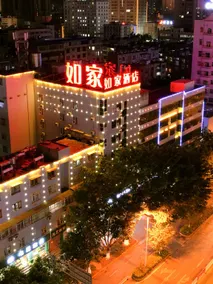Home Inn Hotel Yuxi Nie'er Music Wanda Plaza - Image 5