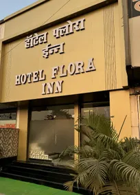 Hotel Flora Inn - Image 5
