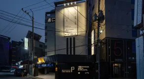 Mitasuya Ryokan Hotel by Anook Pyeongtaek Station - Image 5