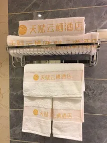 Tianfu Yunqi Business Hotel - Image 5