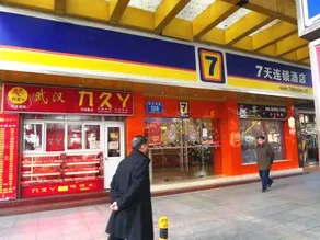 7Days Inn Zhuzhou Hongqi Plaza Branch - Image 3