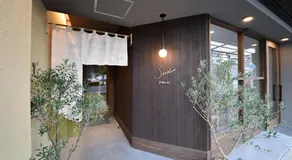 Setolive by 4S STAY - Image 4