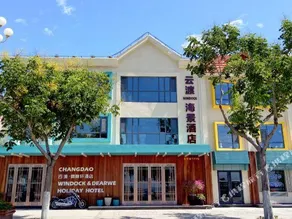 Windock & Dearwe Holiday Hotel - Image 4