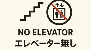 Jasmin錦町4F 高松駅近 モダン空間 - Image 5