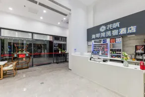 Floral Hotel Shantou Haiqin Bay Homestay Hotel - Image 4