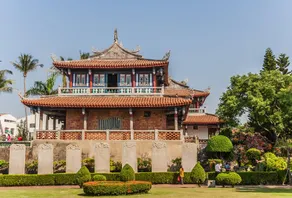 Yi Home Guest House - Image 4