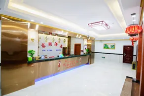Jiapeng Hotel (Nanzhuang Metro Station Branch) - Image 2