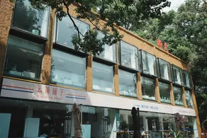 Looking for a mountain viewing season in Chongqing - Image 5