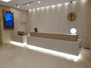JI Hotel Shanghai Anting Metro Station - Image 5