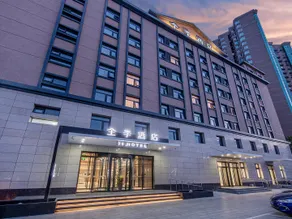 JI Hotel Beijing Olympic Sports Center Bird's Nest - Image 3