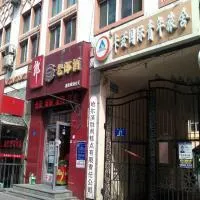 Harbin Kazy Int'l Youth Hostel - Image 4