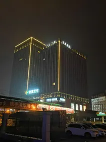 Ji Hotel Changchun Century Plaza - Image 4
