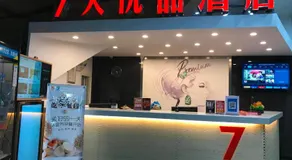 7Days Premium Changsha Wuyi Square Subway Station Branch - Image 4