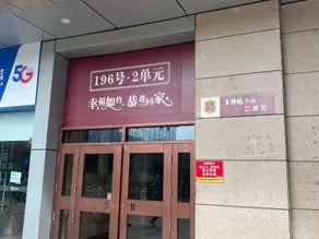 Xiaocheng Homestay - Image 4