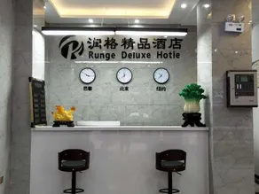 Runge boutique hotel - Image 2