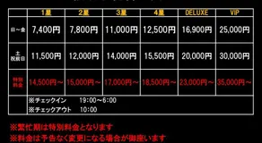 HOTEL Us Bentenbashi Adult only - Image 4