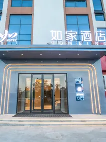 Home Inn Neo Linyi Qiyang Airport Dongxing Road - Image 5