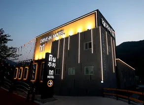 Taebaek M Plus Self Check-in Motel - Image 3