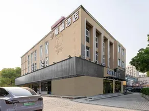 Sushi Hotel (Shanghai Huajiang Branch Road Guozhan Center Branch) - Image 4