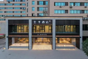 Ji Hotel Zhoushan Shengsi - Image 3