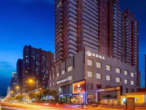 Junhao Hotel (Taiyuan Maoye World Wangfujing Branch) - Image 4