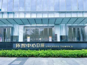 Vienna Hotel Shenzhen Unitown - Image 5