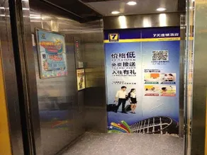 7 Days Inn Shanghai Wujiaochang Wanda Plaza Branch - Image 3