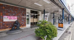 Hotel SIMIZU - Image 4