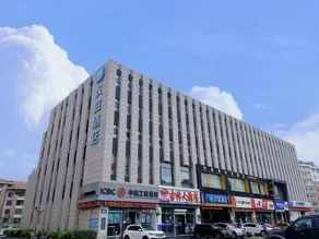 HanTing Hotel (Changchun Jingyue University Town Xunchi Plaza) - Image 3