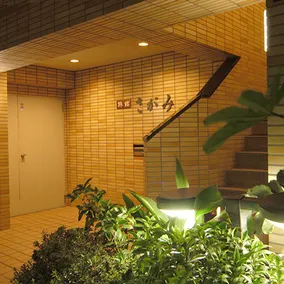 Ryokan Sagami - Image 3