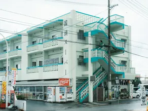NEGURA - Image 5