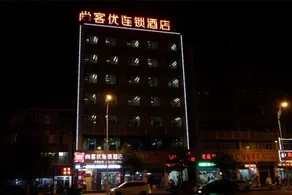 Shankee Chain Hotel (Chongqing Qianjiang Xinhua East Road) - Image 1
