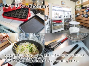 WE HOME HOTEL and KITCHEN 市川 船橋 - Image 5