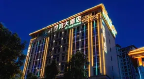 Zhuhai HongJingWan Hotel - Image 4